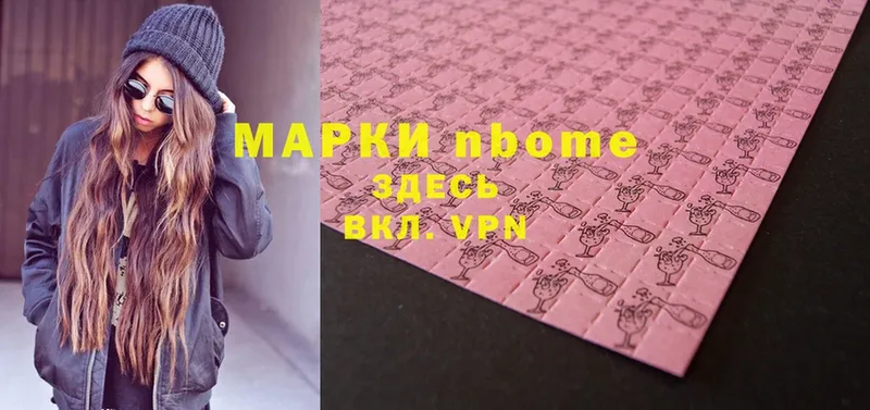 OMG ссылки  Ревда  Марки N-bome 1500мкг 